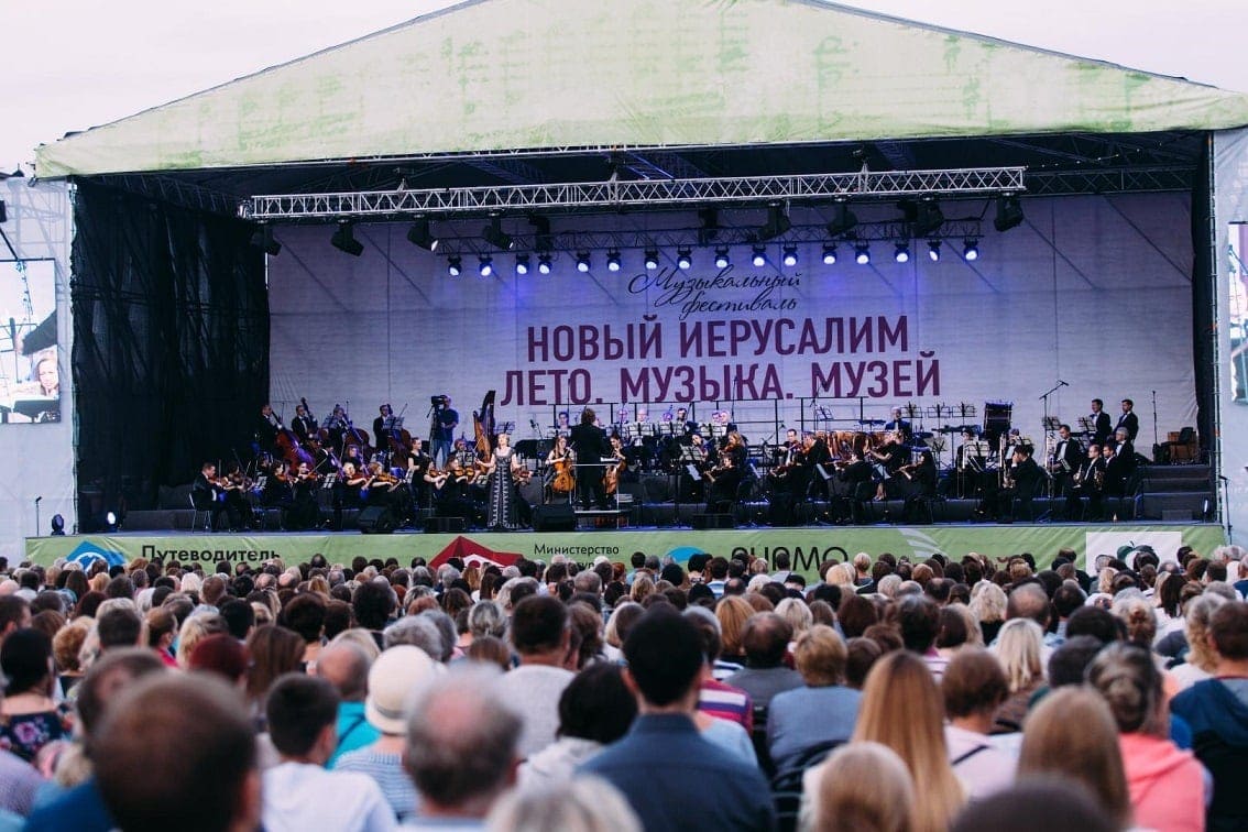 Музыкальный фестиваль «Подмосковные вечера. Лето. Музыка. Музей»