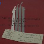 В Омске организовали фан-зону, посвященную Конкурсу Чайковского