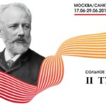 Конкурс имени Чайковского: результаты первого тура у вокалистов