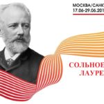 Конкурс имени Чайковского: лауреаты по специальности "сольное пение"