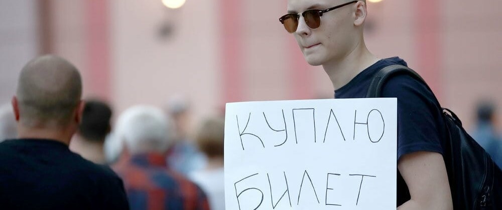 C 1 сентября будет запрещена спекуляция на театральных билетах