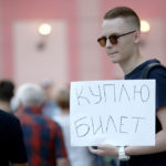 C 1 сентября будет запрещена спекуляция на театральных билетах