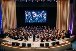 Ульяновский симфонический оркестр «Губернаторский»