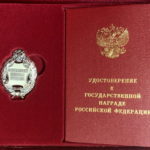 Правительство одобрило присвоение ученых званий заслуженным работникам культуры