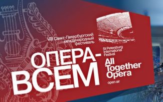 VIII Санкт-Петербургский международный фестиваль «Опера – всем» VIII Санкт-Петербургский международный фестиваль «Опера – всем»