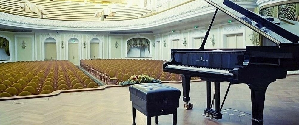 Большой зал Московской консерватории