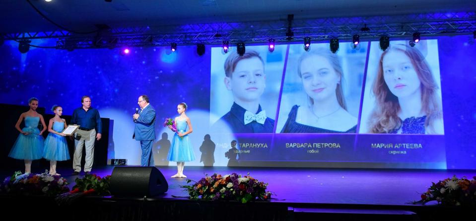Объявлен Гран-при I Всероссийского конкурса молодых музыкантов «Созвездие». Фото - sochisirius.ru