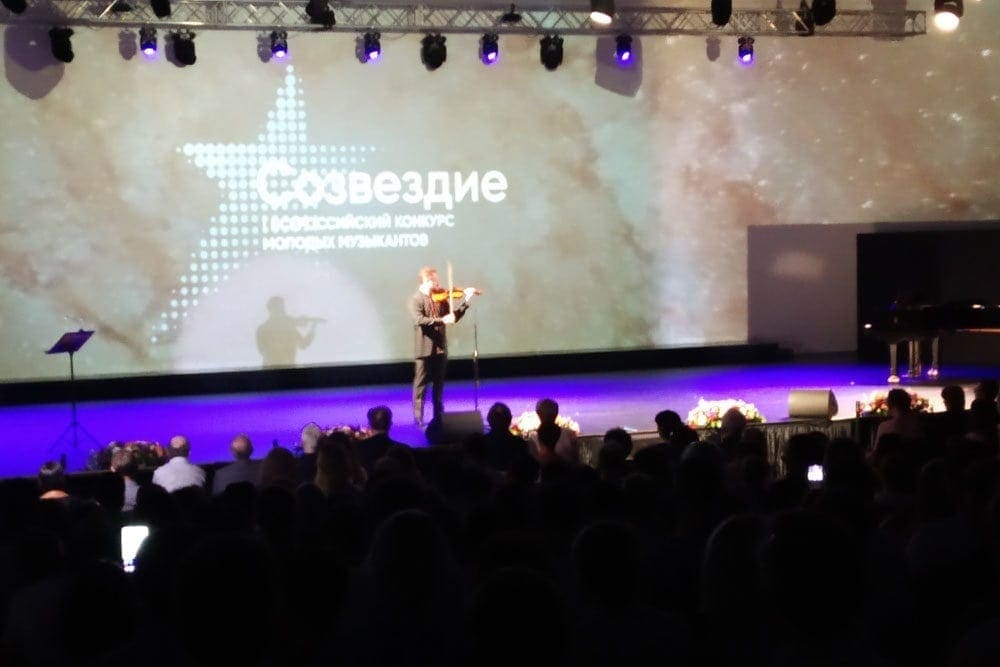 Всероссийский конкурс молодых музыкантов "Созвездие" в Сочи sochi - Всероссийский конкурс молодых музыкантов "Созвездие" в Сочи