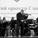Сергей Стадлер