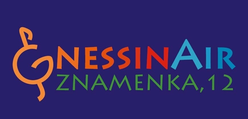 Фестиваль «Gnessin Air»