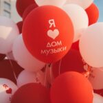 ММДМ приглашает отметить день рождения столицы под звуки волынки и джазового оркестра