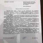 Пермский оперный театр угрожает коллективу Курентзиса уголовным делом