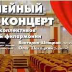 Вологодская филармония отметит 75-летие юбилейным гала-концертом