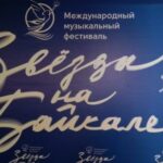 Продажа билетов на фестиваль "Звезды на Байкале" вызвала ажиотаж в Иркутске