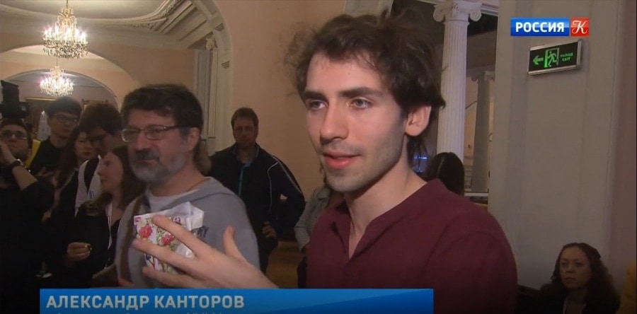 Александр Канторов