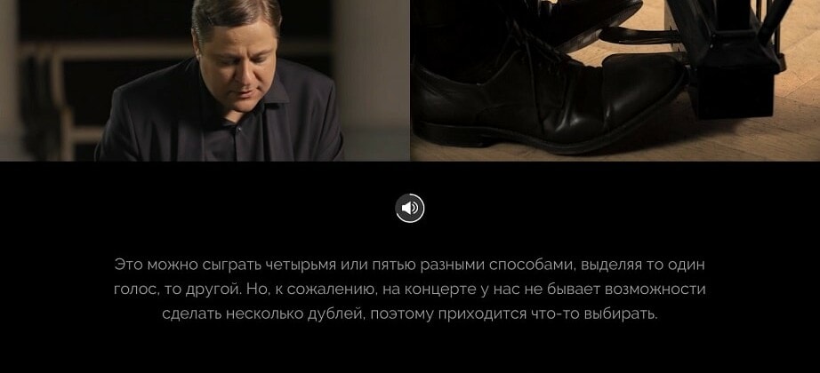 Петр Лаул и Петербургская филармония разработали приложение “Искусство фортепиано”