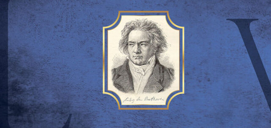 Камерные вечера в оранжерее. Цикл концертов, посвященный 250-летию Л. ван Бетховена