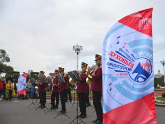 Оркестр «Серебряные трубы» Оркестр «Серебряные трубы»