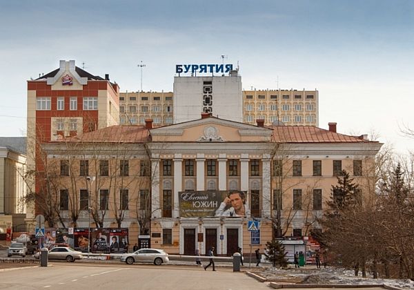 Бурятская филармония Бурятская филармония