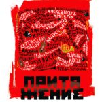 Фестиваль "Притяжение" пройдет в Московской консерватории