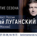 Ульяновская филармония открывает 76-й концертный сезон