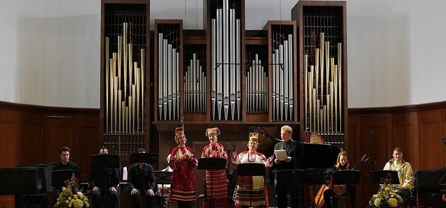 Произведения победителей международного конкурса Avanti сыграли на гуслях и свирели