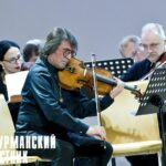 Юрий Башмет и "Солисты Москвы" открыли в Мурманске фестиваль "Мелодии Арктики"