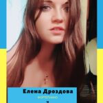 Пианистка Елена Дроздова выступит в галерее "Нико"