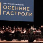 Академический симфонический оркестр Нижегородской филармонии выступил в Ульяновске в рамках фестиваля музыки «Осенние гастроли»