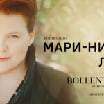 Концерт певицы Мари-Николь Лемьё в сопровождении ансамбля «I Bollenti Spiriti» под управлением Стефано Монтанари