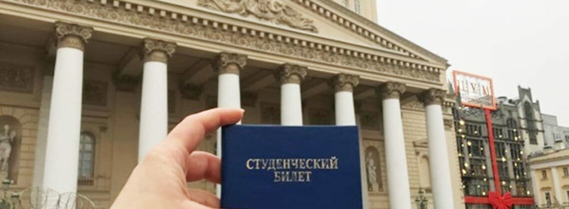 Билет в Большой. Фото - Полина Паршинова/РГ