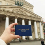Билет в Большой. Фото - Полина Паршинова/РГ
