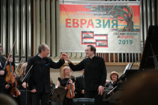 Фестиваль "Евразия". Фото - Пресс-служба Свердловской филармонии Фестиваль "Евразия". Фото - Пресс-служба Свердловской филармонии