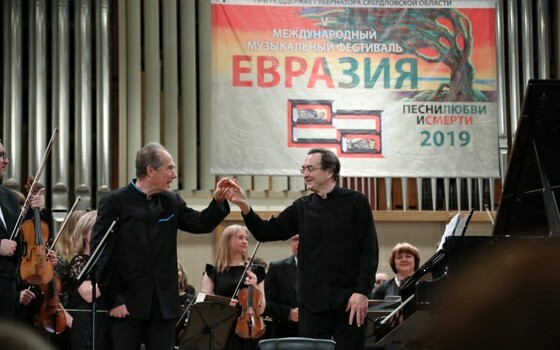 Фестиваль "Евразия". Фото - Пресс-служба Свердловской филармонии