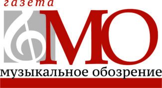 В "Зарядье" прошел вечер, посвященный "Музыкальному обозрению" В "Зарядье" прошел вечер, посвященный "Музыкальному обозрению"