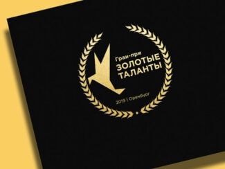 XI Конкурс Гран-при «Золотые таланты» XI Конкурс Гран-при «Золотые таланты»
