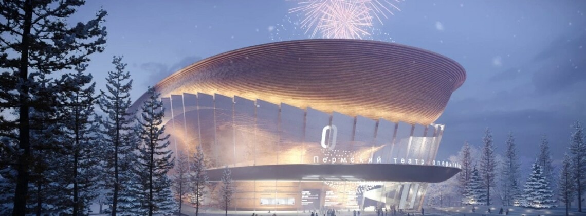На градостроительном совете в Перми 24 января 2020 презентовали дизайн фасадов и интерьер будущего здания.