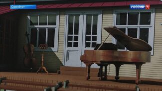 В Оренбурге началась реновация Дома-музея семьи Ростроповичей