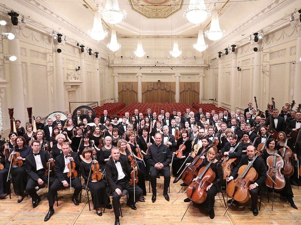 Уральский филармонический оркестр