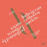 Фирма "Мелодия" выпустила записи всех квартетов Бетховена