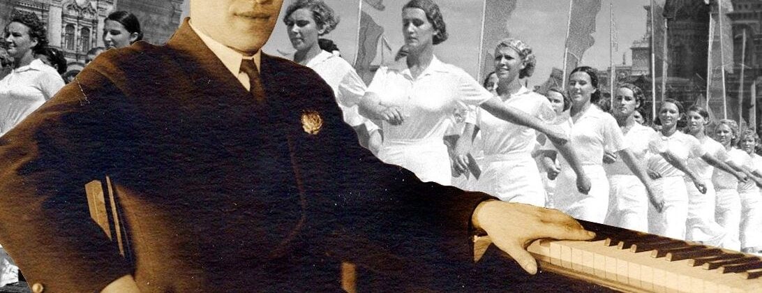Исаак Дунаевский
