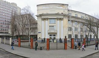 125 лет гнесинской системе образования
