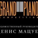Молодых пианистов приглашают на Grand Piano Competition