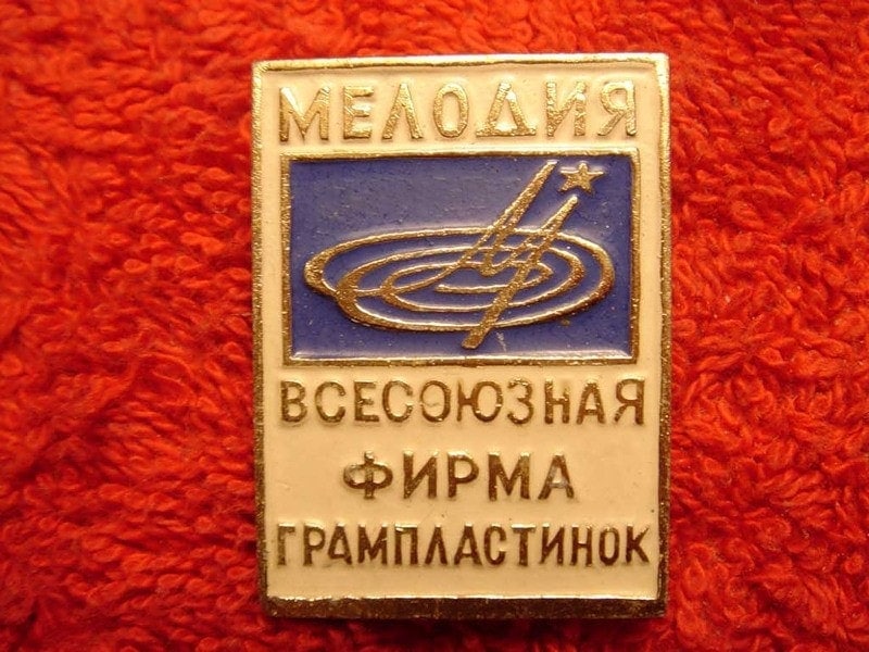 Фирма «Мелодия» Фирма «Мелодия»