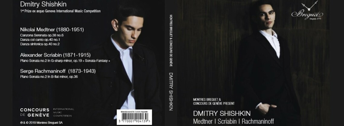 Дмитрий Шишкин записал CD с произведениями русских композиторов