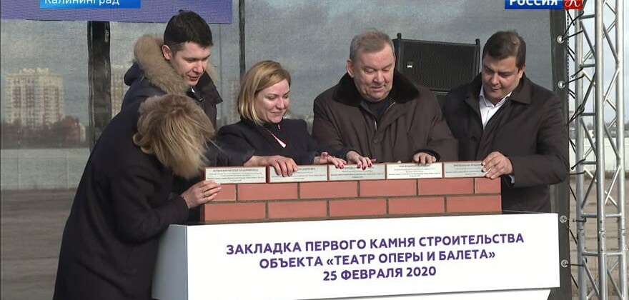 В Калининграде откроются филиалы Большого театра и Третьяковской галереи