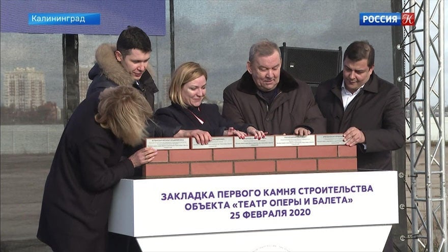 В Калининграде откроются филиалы Большого театра и Третьяковской галереи В Калининграде откроются филиалы Большого театра и Третьяковской галереи
