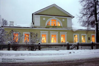 Музей-усадьба П.И. Чайковского в Воткинске