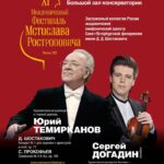 27 марта 2020. БЗК