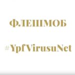 #YpfVirusuNet - создаём большой видео-фестиваль вместе!